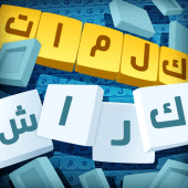 كلمات كراش - لعبة تسلية وتحدي  Apk