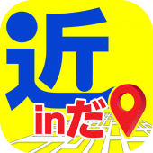 近inだは匿名チャットでご近所で友達探し Apk