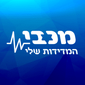 מכבי המדידות שלי Apk