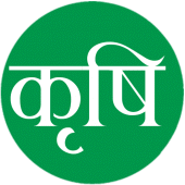 Krishi - कृषि Apk