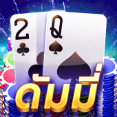 Dummy Casino - ดัมมี่ ไพ่แคง Apk