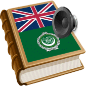 Arabic dict Apk