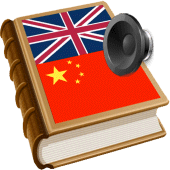 Chinese bestdict Apk