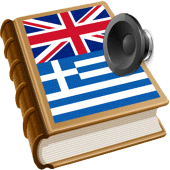 Greek bestdict Apk