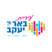 עיריית באר יעקב Apk