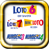 Japan Loto 6 Loto 7 Apk