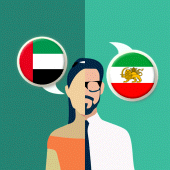 Arabic-Persian Translator Apk