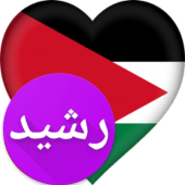 دردشة غلاتي - الاردن Apk