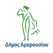 Δημοτης Αμαρουσιου Apk