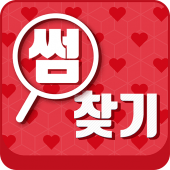 썸찾기- 인연은 내 주변에 있다 : 채팅,연애,만남,영상 Apk