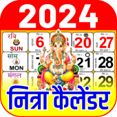 2024 Calendar Apk