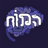 המוח Apk