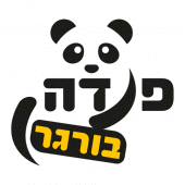 פנדה בורגר Apk