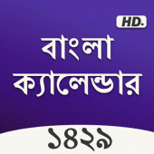 Bangla Calendar 1429 Apk