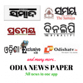 Odia News Paper Apk