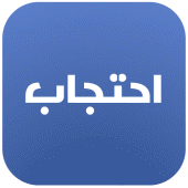 دعاء الامام علي Apk