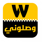 وصلوني Apk