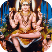 Dakshinamurthi Stotram Apk