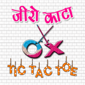 Zero kata (tic tac toe) Apk