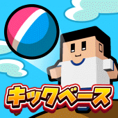 サクっと！キックベース Apk