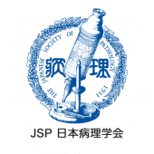 Annual Meeting of the JSP Apk