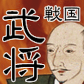 戦国武将クイズ Apk