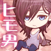 私のヒモ男～イケメン拾いました～無料！恋愛・放置ゲーム Apk