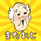 またおじいちゃんがいない - 脱出ゲーム Apk