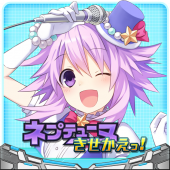 ネプテューヌ きせかえっ！アイドルパック Apk