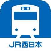 JR西日本 列車運行情報アプリ Apk