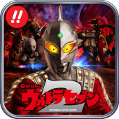 ぱちんこ ウルトラセブン2 Apk