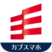 岡三カブスマホ Apk