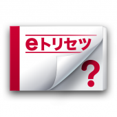 SH-01E　取扱説明書（Android 4.1） Apk