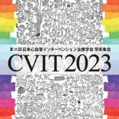 CVIT2023 Apk