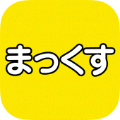 浜松市のアルミホイール再生・販売「まっくす」 Apk