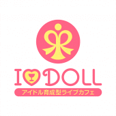 アイドル育成型ライブカフェ I DOLL Apk