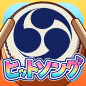 たいこでヒットソング-太鼓タップ！連打でストレス発散音ゲー Apk