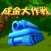 成金大作戦究極版 Apk