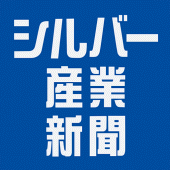 シルバー産業新聞 Apk