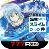 [777Real]スマスロ転生したらスライムだった件 Apk