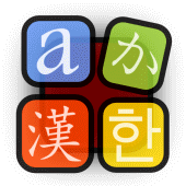 Chinese Keyboard Plugin Apk