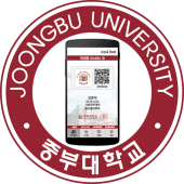 중부대학교 학생증 Apk