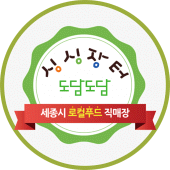 세종로컬푸드 생산자 앱 Apk