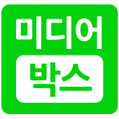 미디어박스 Apk