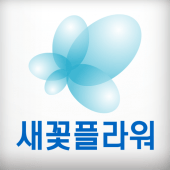 전국꽃배달 새꽃플라워 Apk