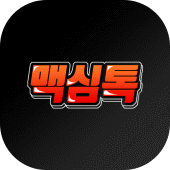 맥심톡-채팅 랜덤채팅 이성친구 만남어플 Apk