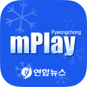 연합뉴스 mPlay 평창 Apk