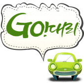 고대리 Apk