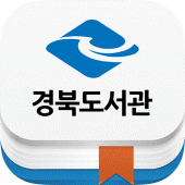 경북도서관 Apk