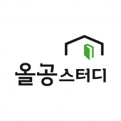 올공 스터디카페 Apk